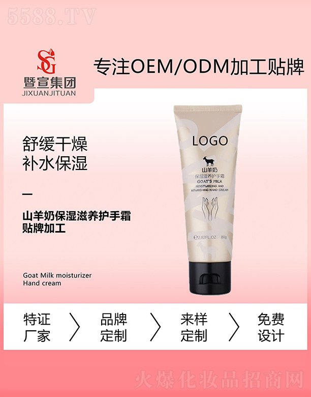 ɽ���̱������B(y��ng)�o��˪ 80g