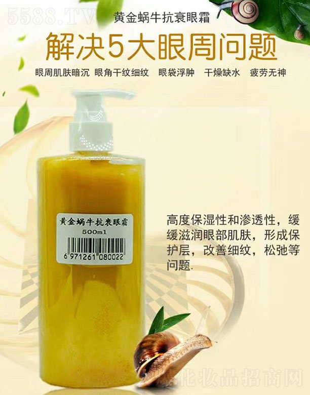 �S��΁����˥��˪ 500ml