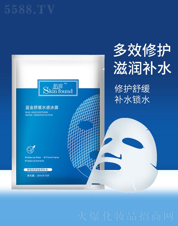 ���F(xi��n)�{���澏ˮ�б�Ĥ 28mlx10Ƭ