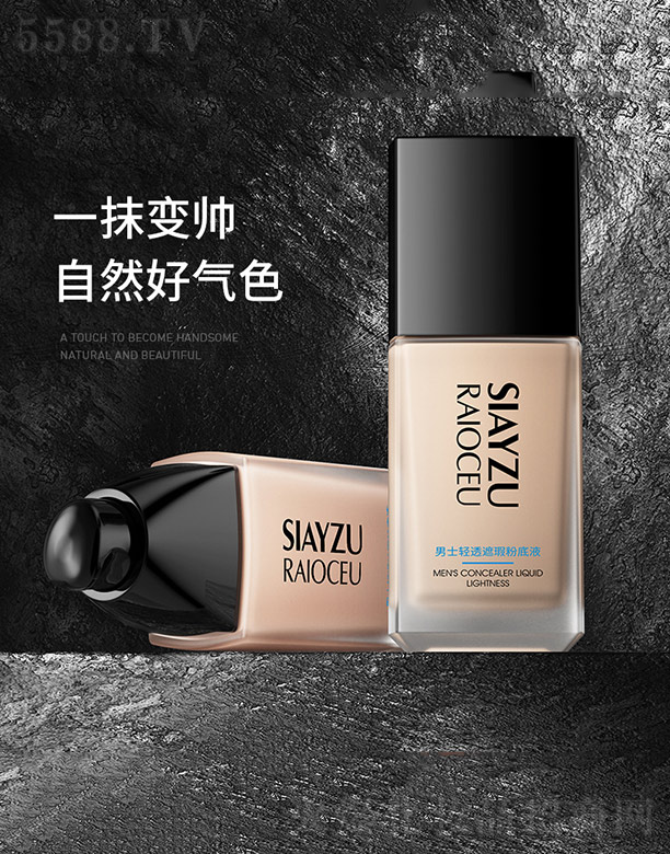 ��ʿ�p͸��覷۵�Һ