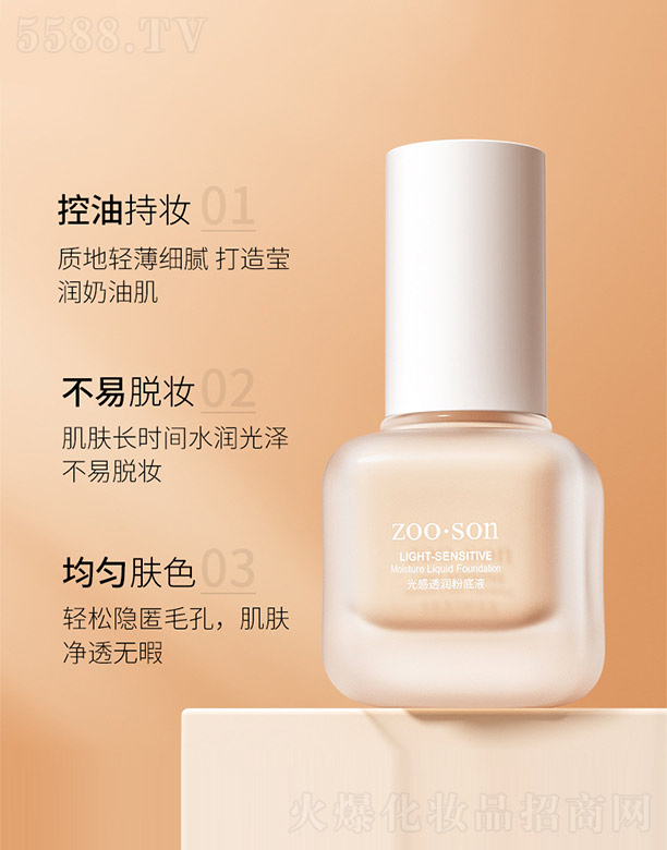 ���͸��(r��n)�۵�Һ