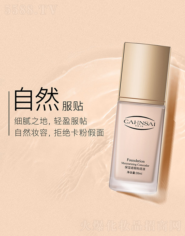 ������覷۵�Һ 30ml