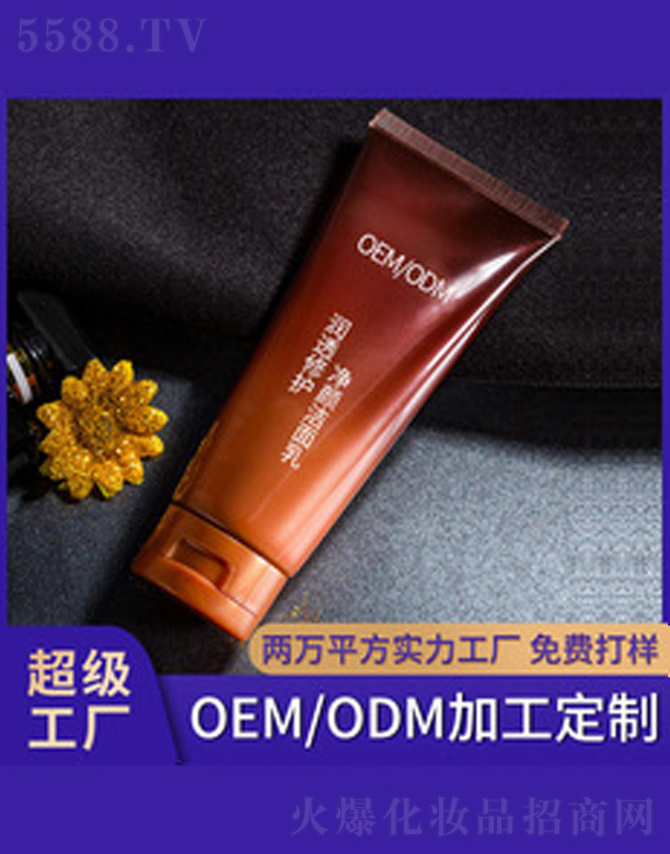 ��͸���o(h��)������� 100g