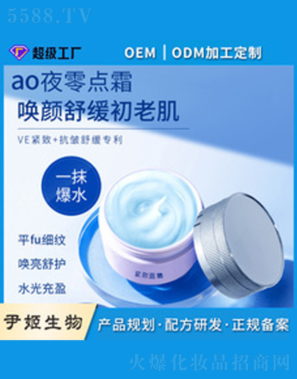 �݌�������o(h��)���c˪ 60g