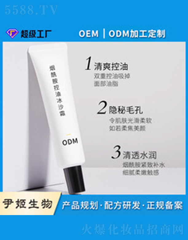 ��������Ħ��ɳ˪ 40g