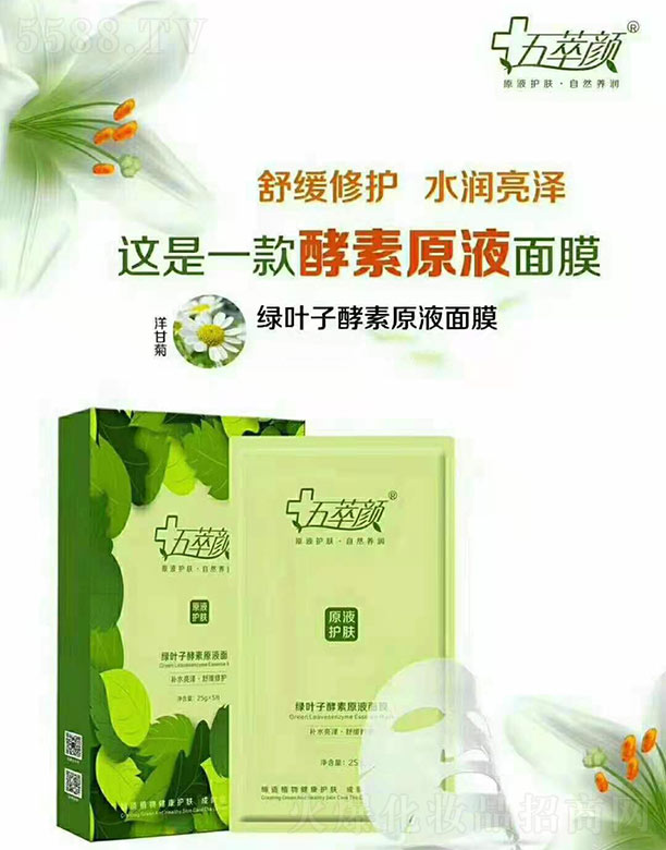 ����G�~�ӽ���ԭҺ��Ĥ