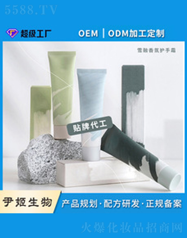 ��ˮѩ������o(h��)��˪