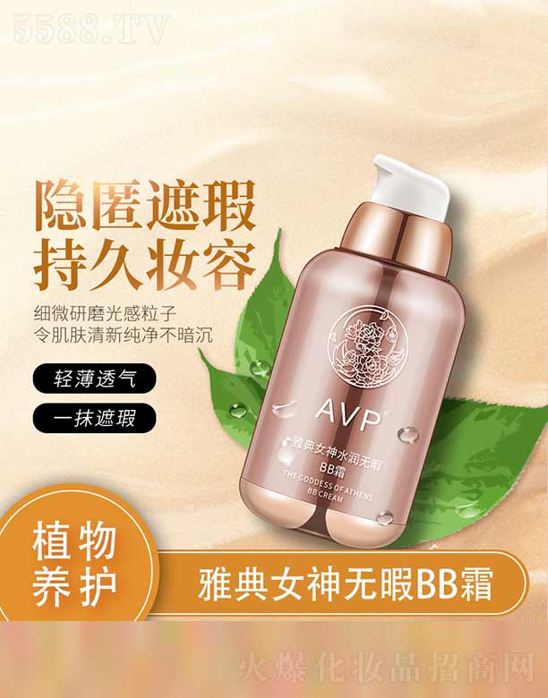 �ŵ�Ů��ˮ��(r��n)�oϾBB˪