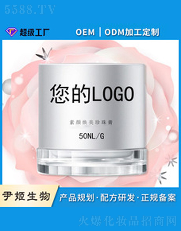 ���˪oem����