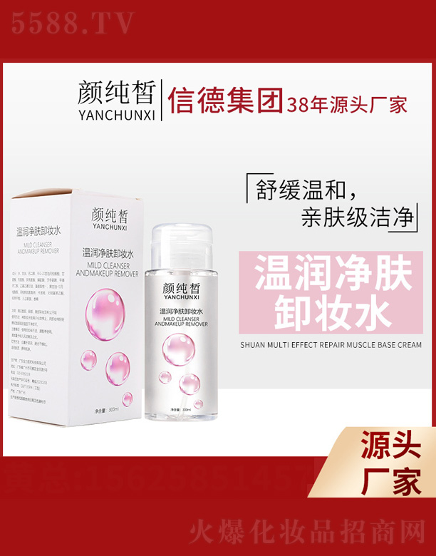 �؝����wж�yˮ