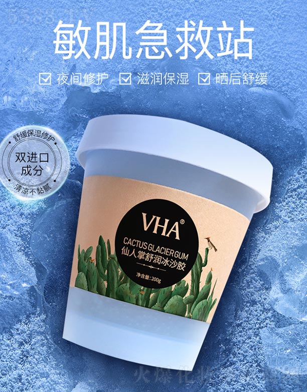 VHA�������杙��ɳ�z