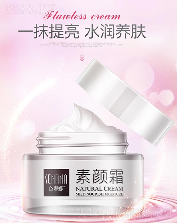 ɫ�������˪