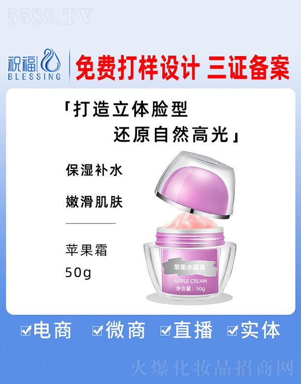 �y���O��ˮ��˪ 50g