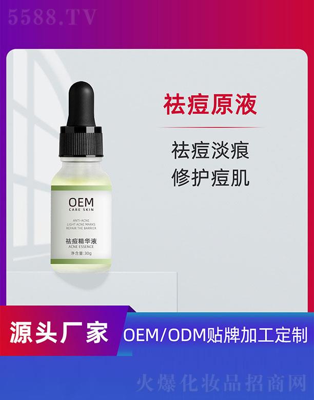 ����AҺOEM 30g