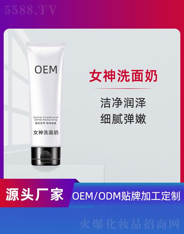 Ů��ϴ����OEM