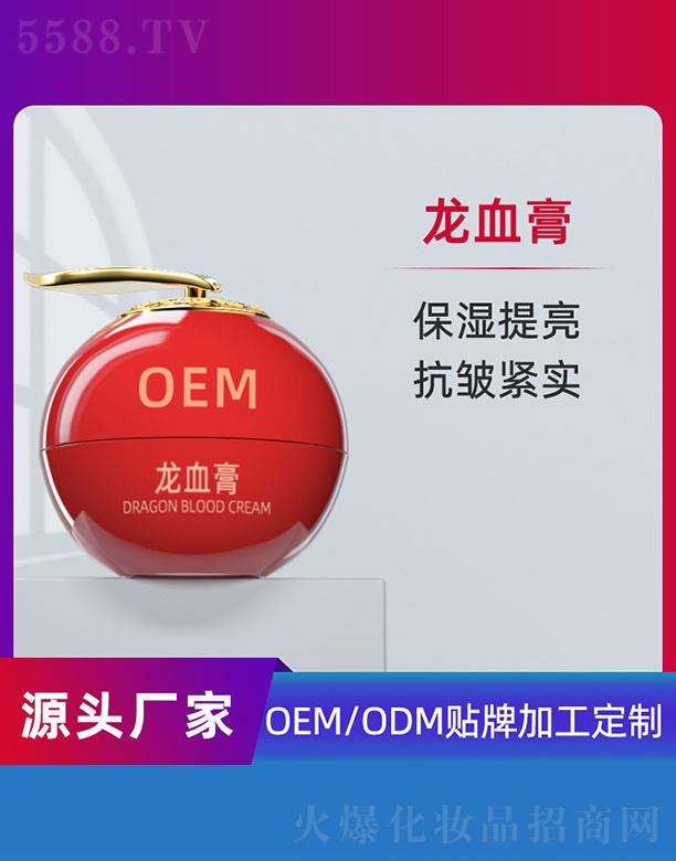 ��Ѫ��OEM
