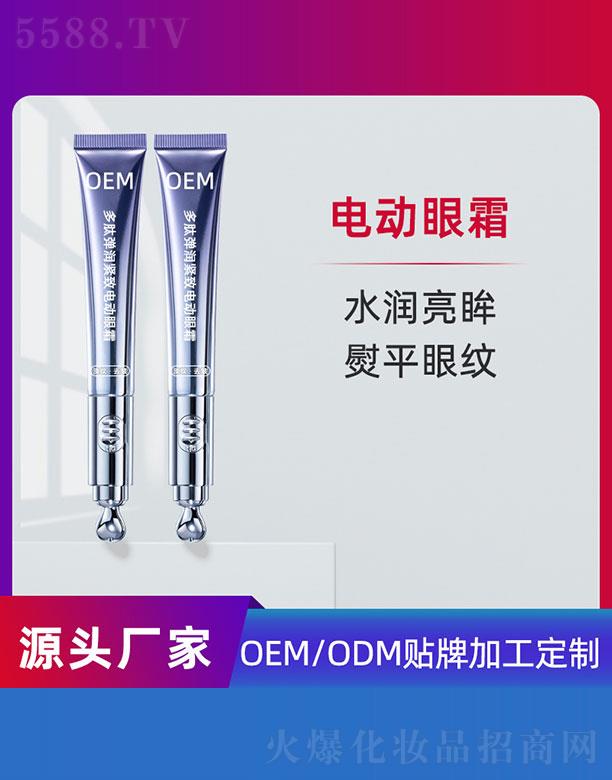 ���ď����o��늄�(d��ng)��˪OEM