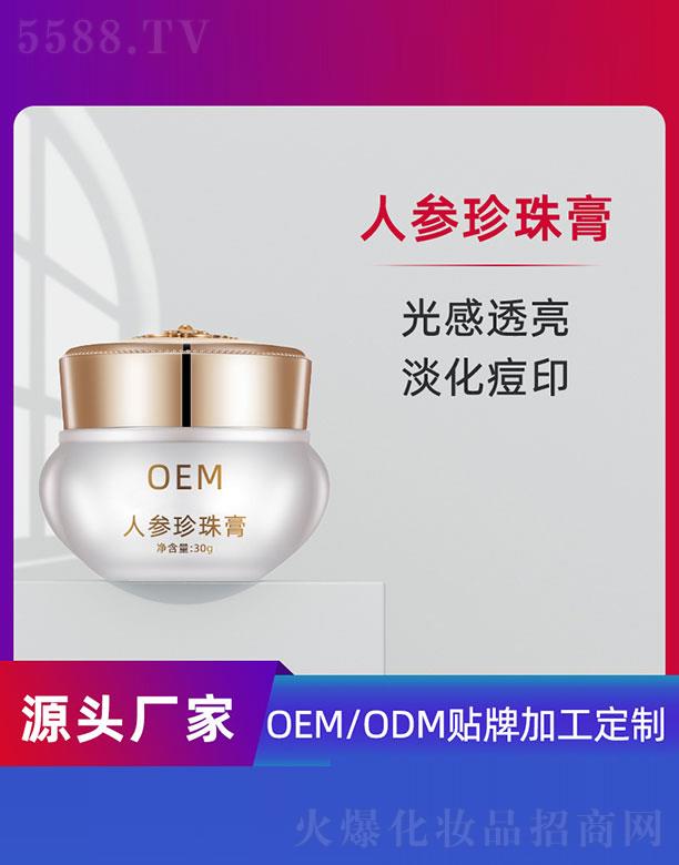 �˅������OEM 30g