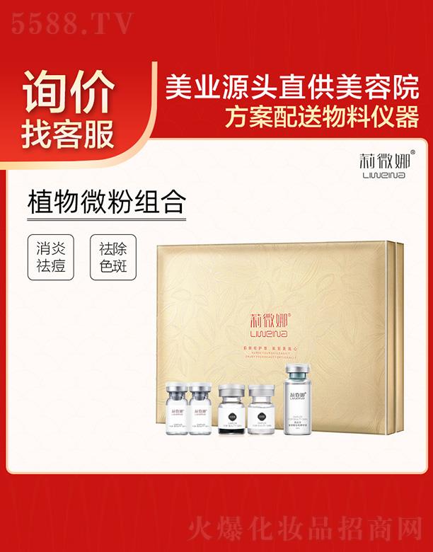 ��΢��ֲ��΢�۽M��