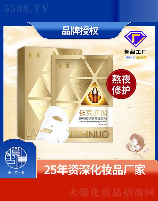 ���˶���ҹ���o(h��)������Ĥ�N 30g