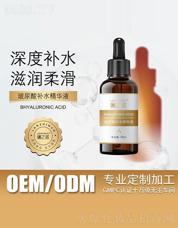 ��֮�Z�������a(b��)ˮ���AҺ 30ml