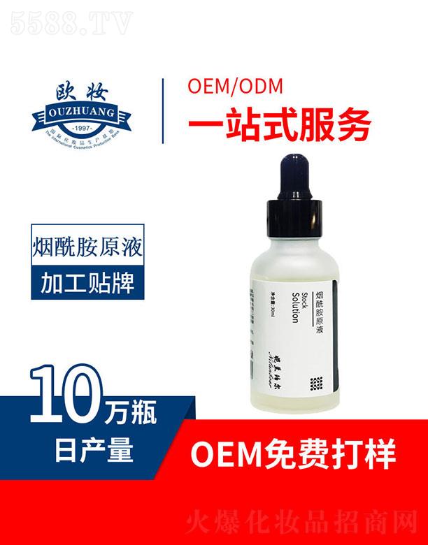 ���m��?du��)�������ԭ�?30ml