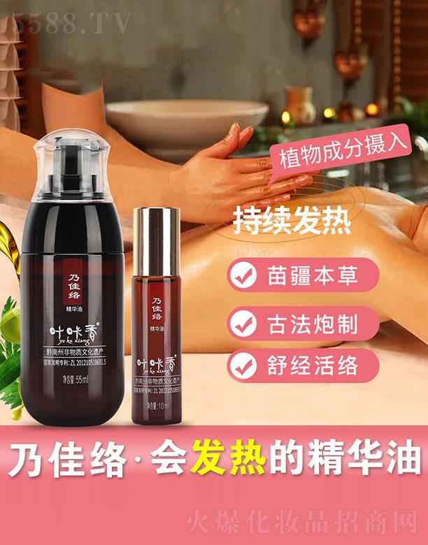�~���㡤�˼ѽj���A�� 55ml+10ml