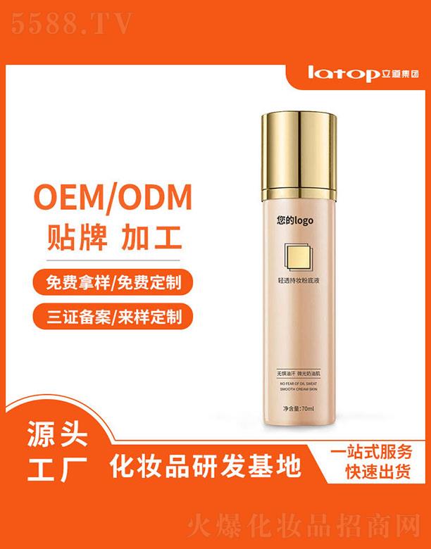 �p͸�֊y�۵�Һ 70ml