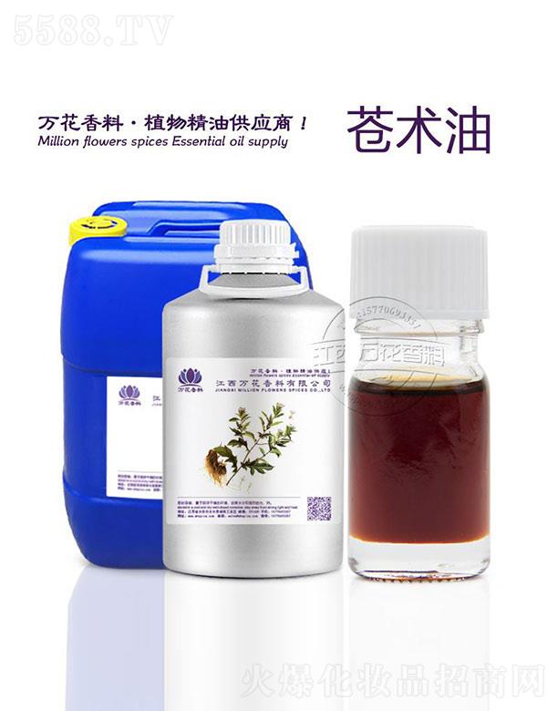 �f���n�g(sh��)��