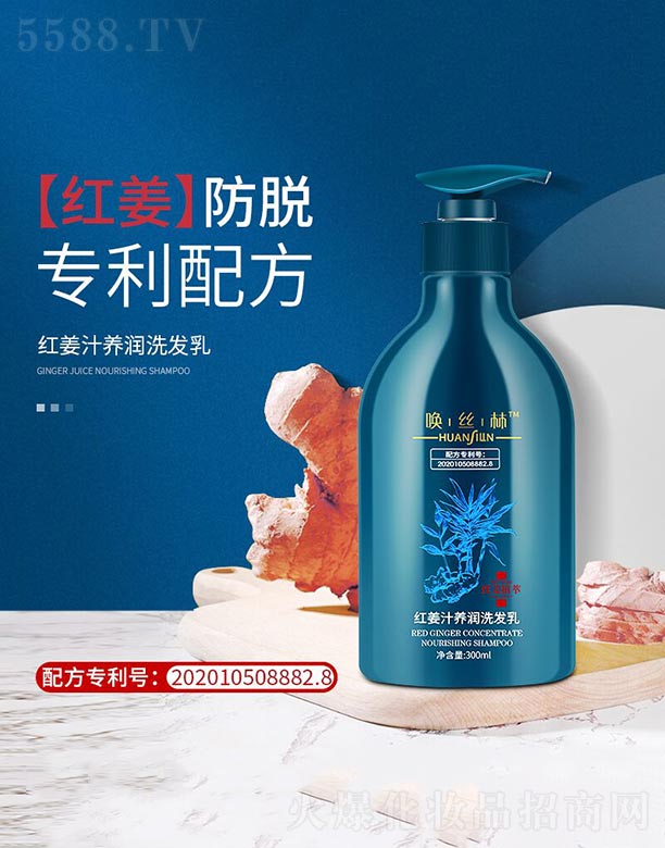 ���z�ּt��֭�B(y��ng)��ϴ�l(f��)�� 300ml