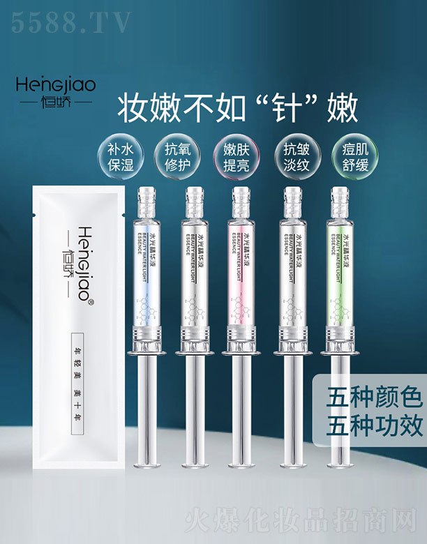 ���ˮ�⾫�AҺ