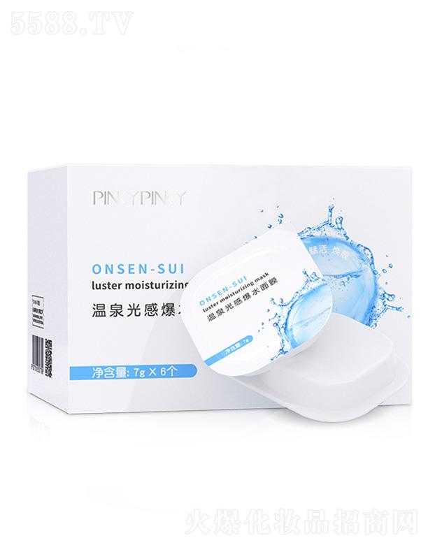 ��Ȫ��б�ˮ��Ĥ