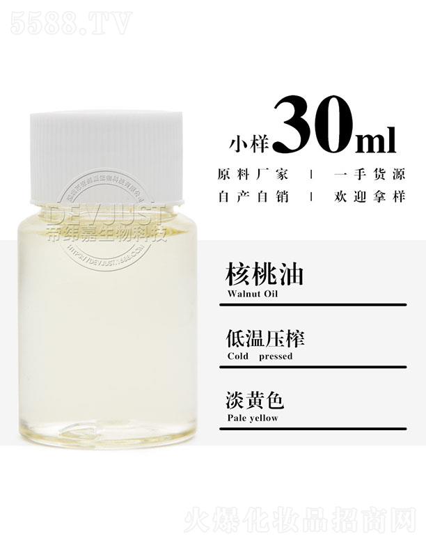 �۾��κ����� 30ml