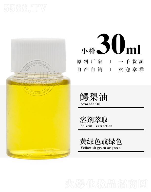 �۾����{���� 30ml
