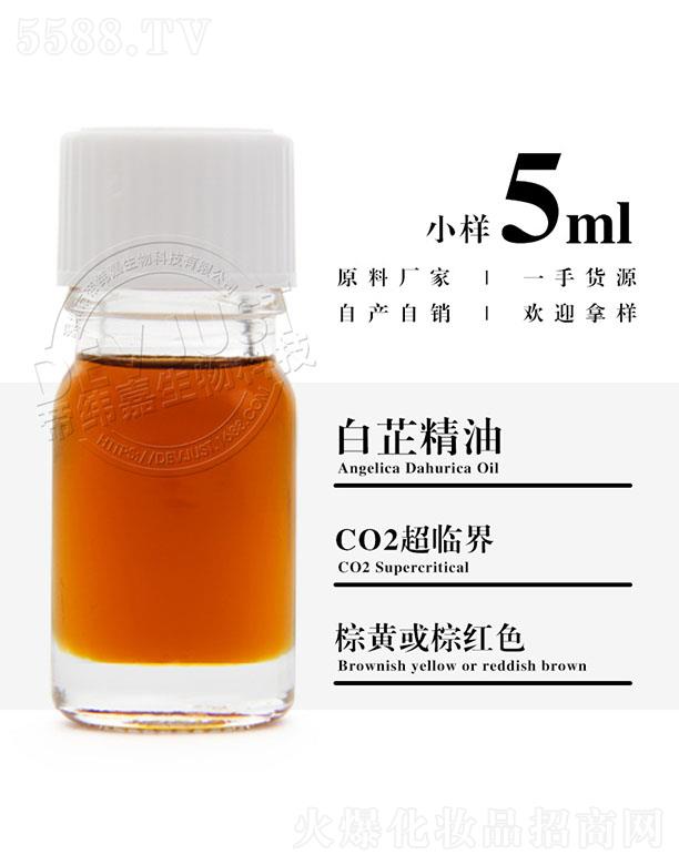 �۾��ΰ��ƾ��� 5ml