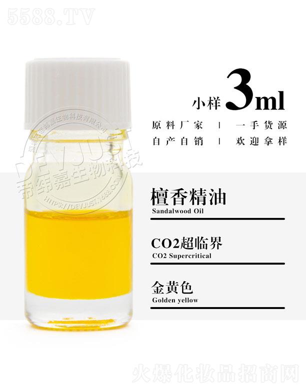 �۾���̴�㾫�� 3ml