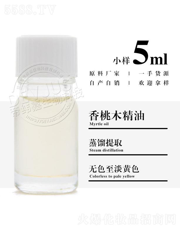 �۾�������ľ���� 5ml