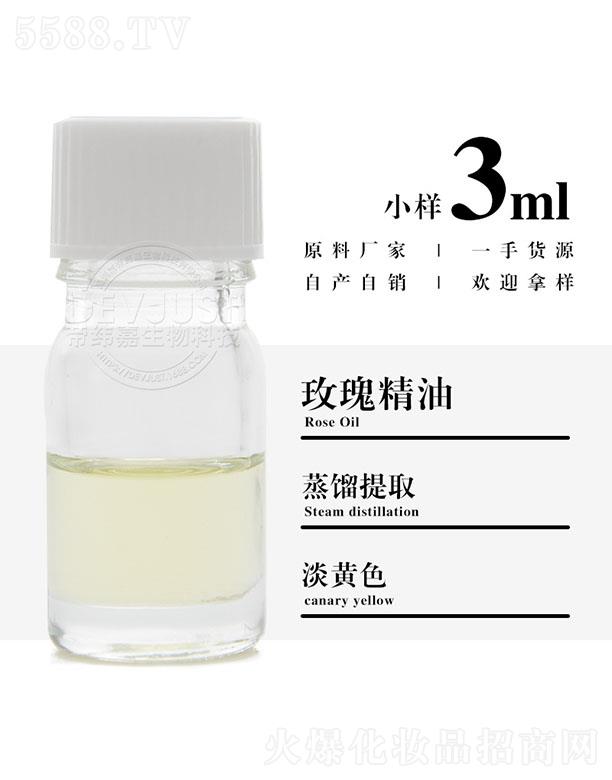 �۾���õ�徫�� 3ml