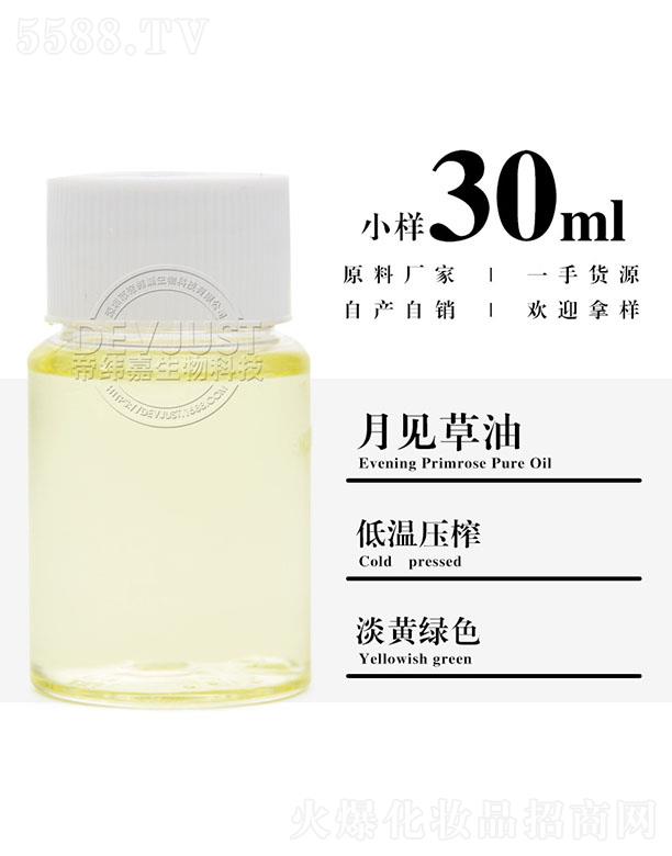 �۾�����Ҋ���� 30ml