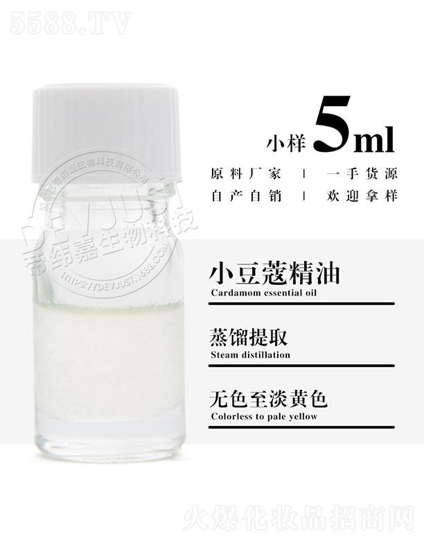 �۾���С��ޢ���� 5ml