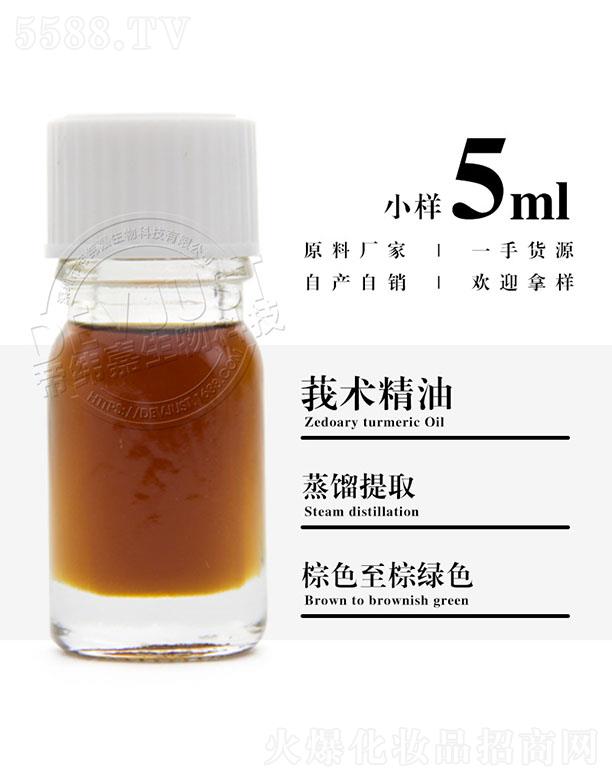 �۾���ݭ�g(sh��)���� 5ml