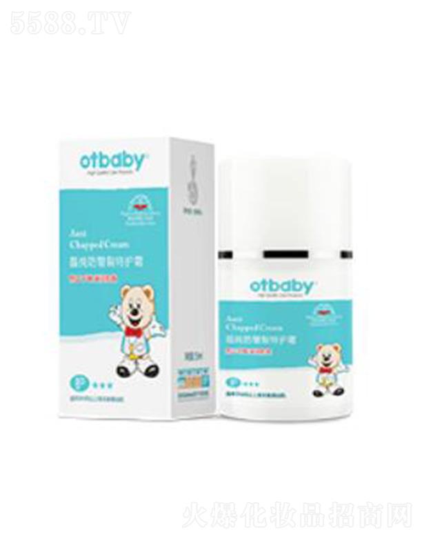 otbaby�������������o˪ 55ml�����ո��ưl(f��)��