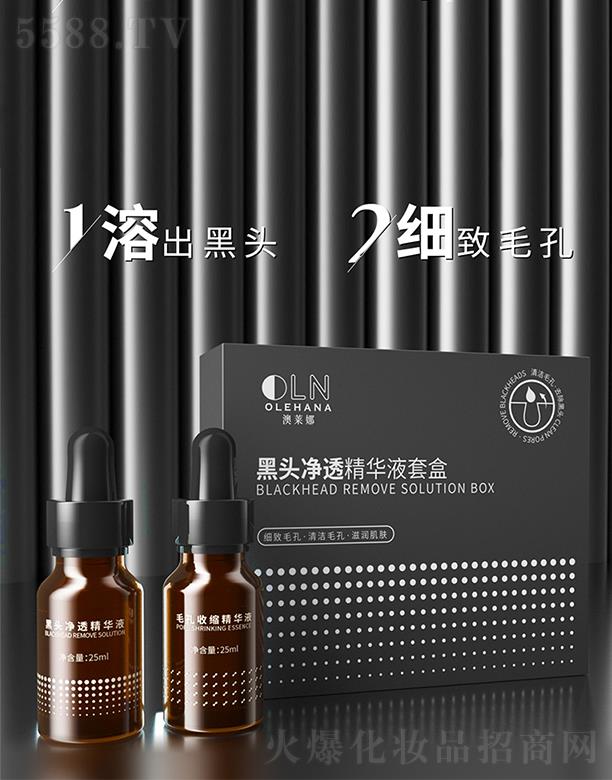 �V�|��ĽԊ������   ��ĽԊ�ú��^��͸���AҺ�׺�   ��͸ë��