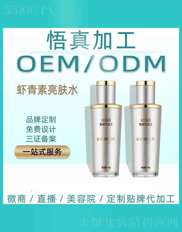 �����r�������wˮ���ӹ�