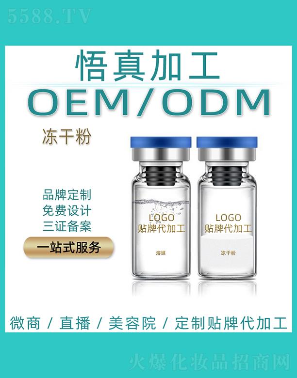 ������ɷ۴��ӹ�