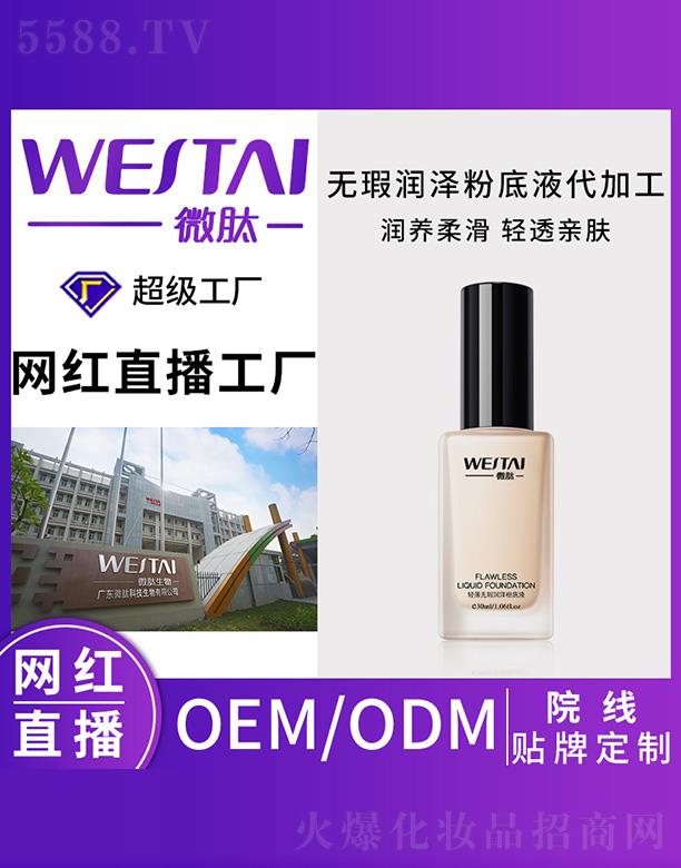 ΢�ğo覝��ɷ۵�Һ���ӹ�