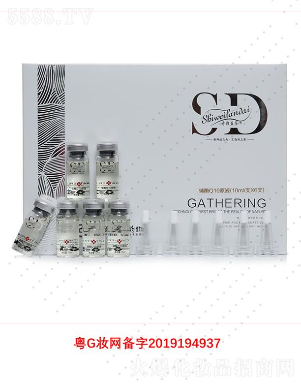 Ԋ(sh��)�S�{(l��n)���oøQ10ԭҺ 10ml/֧X6֧�����a(b��)ˮֱ�_(d��)Ƥ�w���׌�