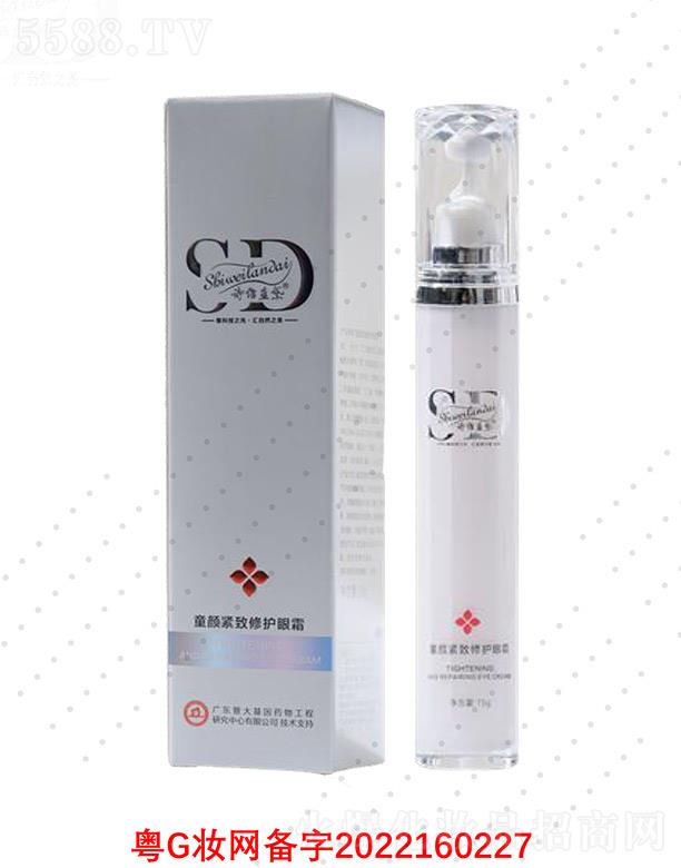 Ԋ(sh��)�S�{(l��n)��ͯo�����o(h��)��˪ 15g�o�����������Ȧ