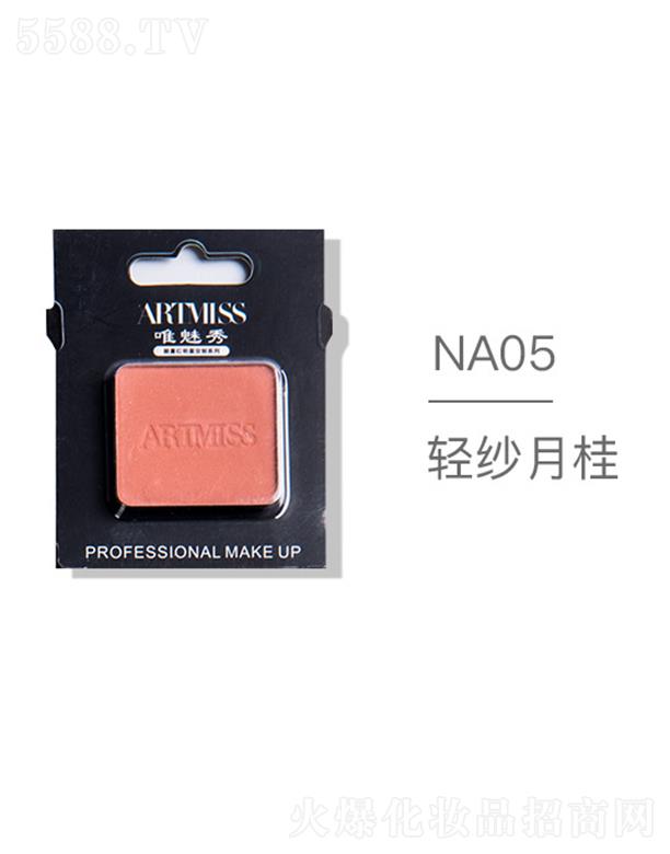 ARTMISSΨ����o(w��)ɫ�焓(chu��ng)����ӰNA05�p���¹�