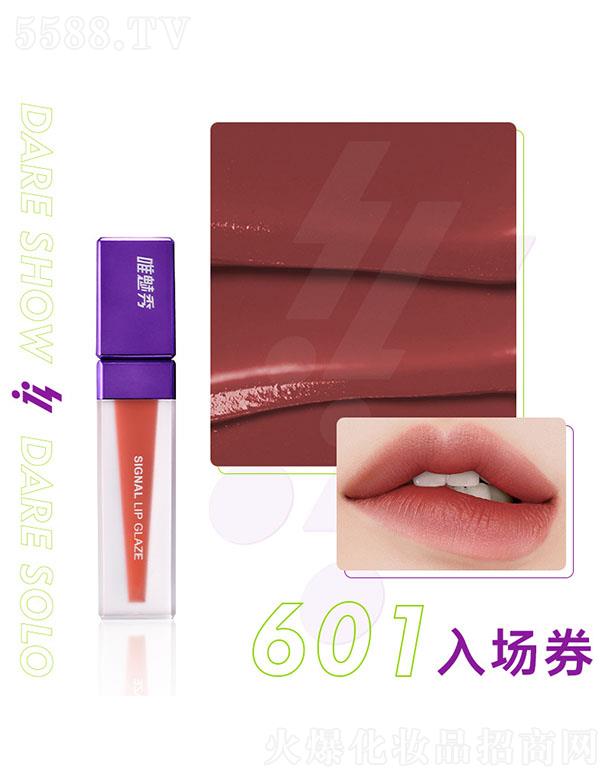 Ψ���㴽��601���(ch��ng)ȯ